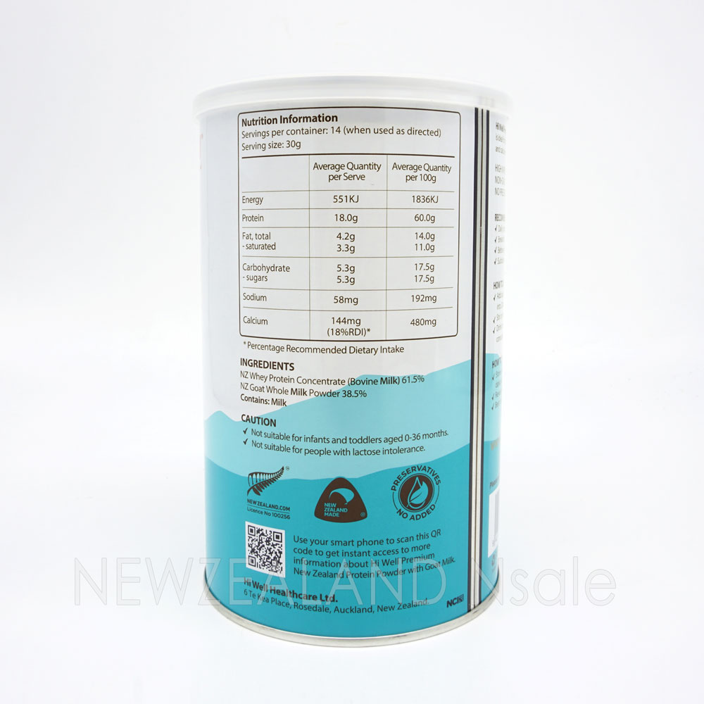하이웰 프리미엄 뉴질랜드 단백질파우더(with 산양유) 420g 3통