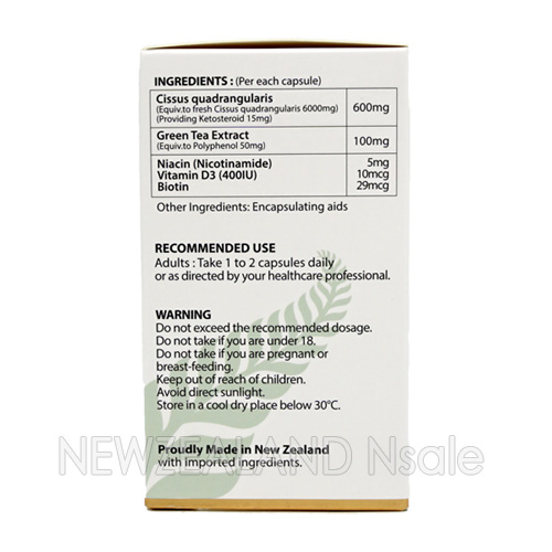 하이웰 프리미엄 시서스 수 6000 120베지캡슐 2통 *