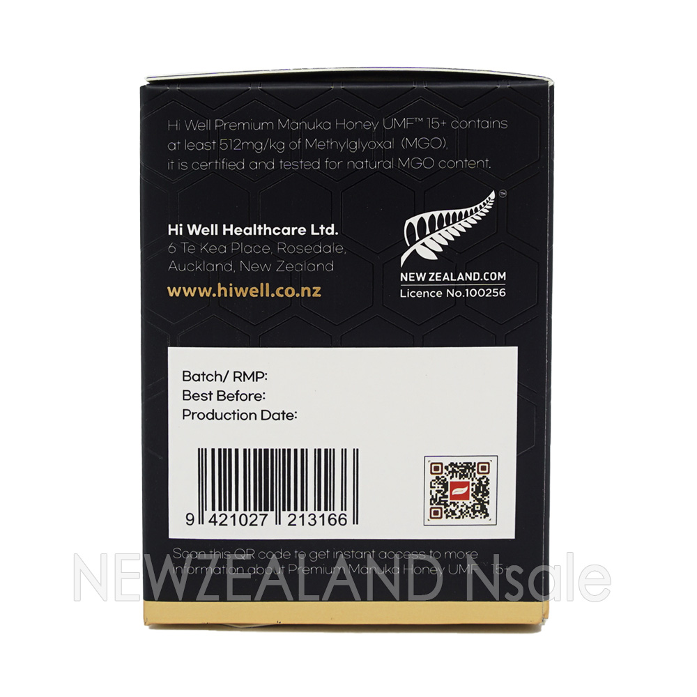 [20% 할인행사] 하이웰 프리미엄 마누카꿀 UMF15+ 250g 3통