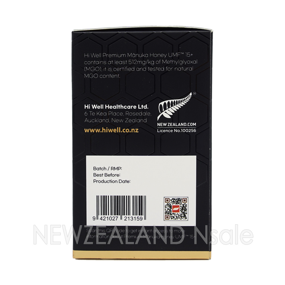 [20% 할인행사] 하이웰 프리미엄 마누카꿀 UMF15+ 500g 5통