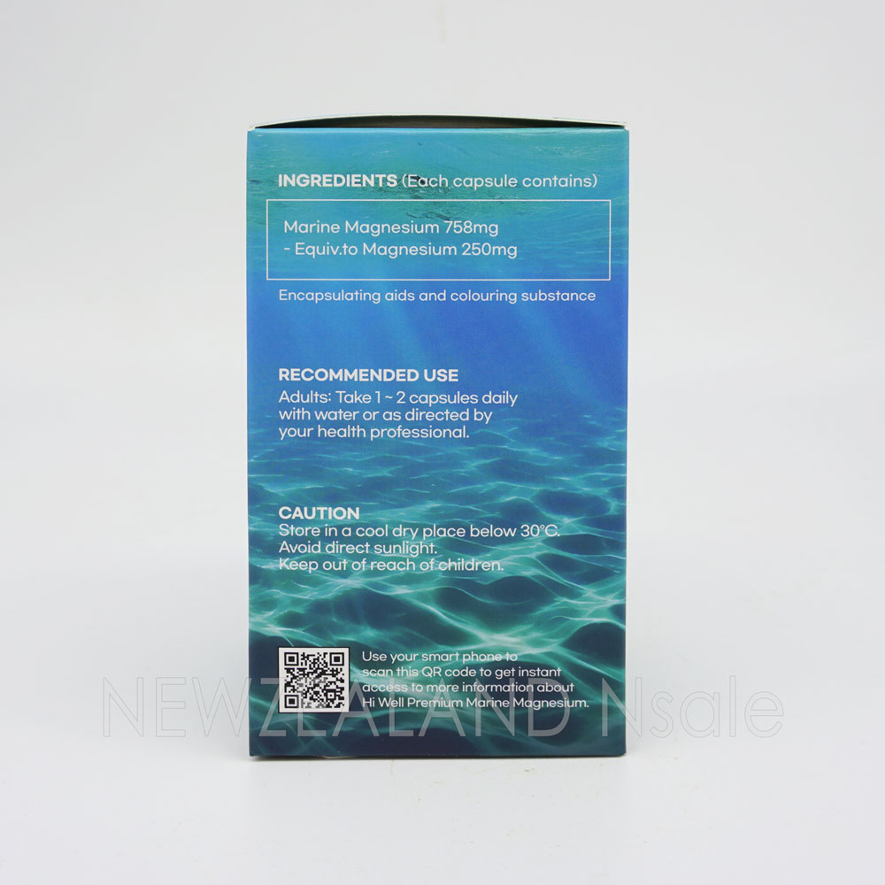 하이웰 프리미엄 마린 마그네슘 120베지캡슐 1통
