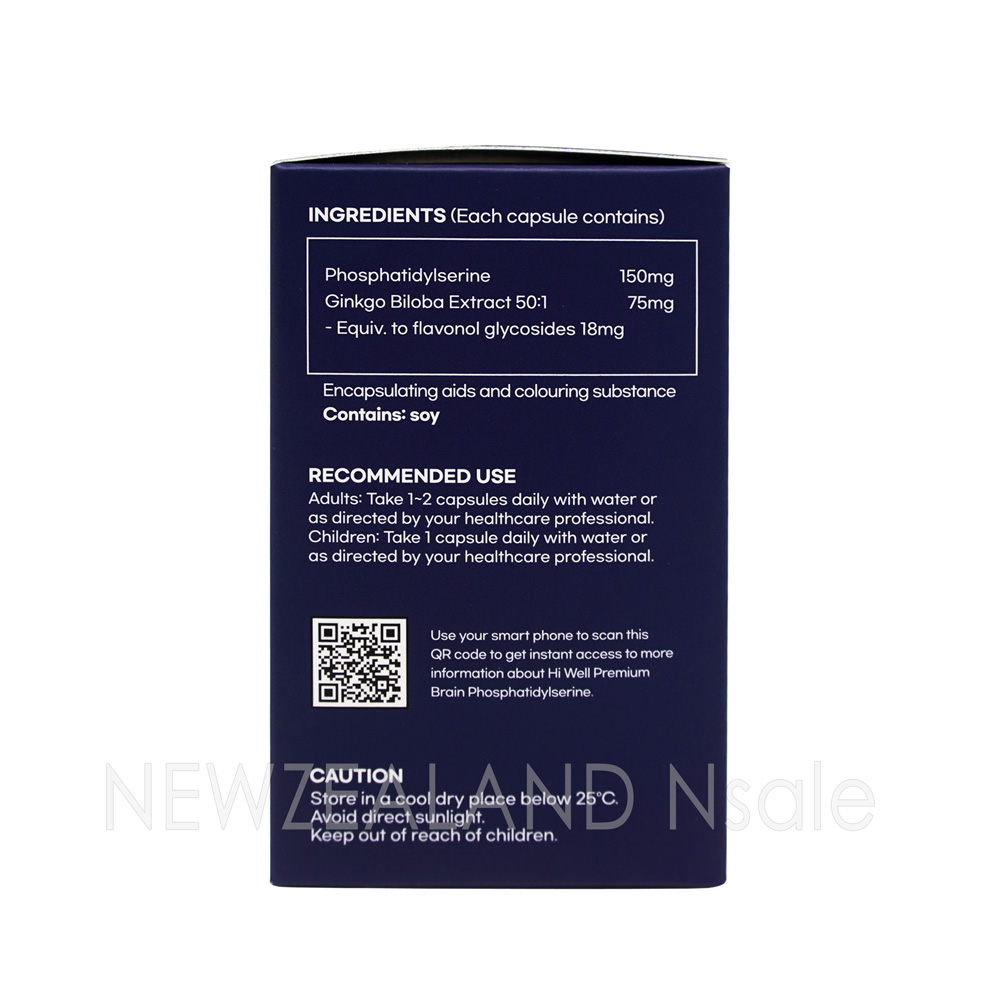 하이웰 프리미엄 브레인 포스파티딜세린 60베지캡슐 3통