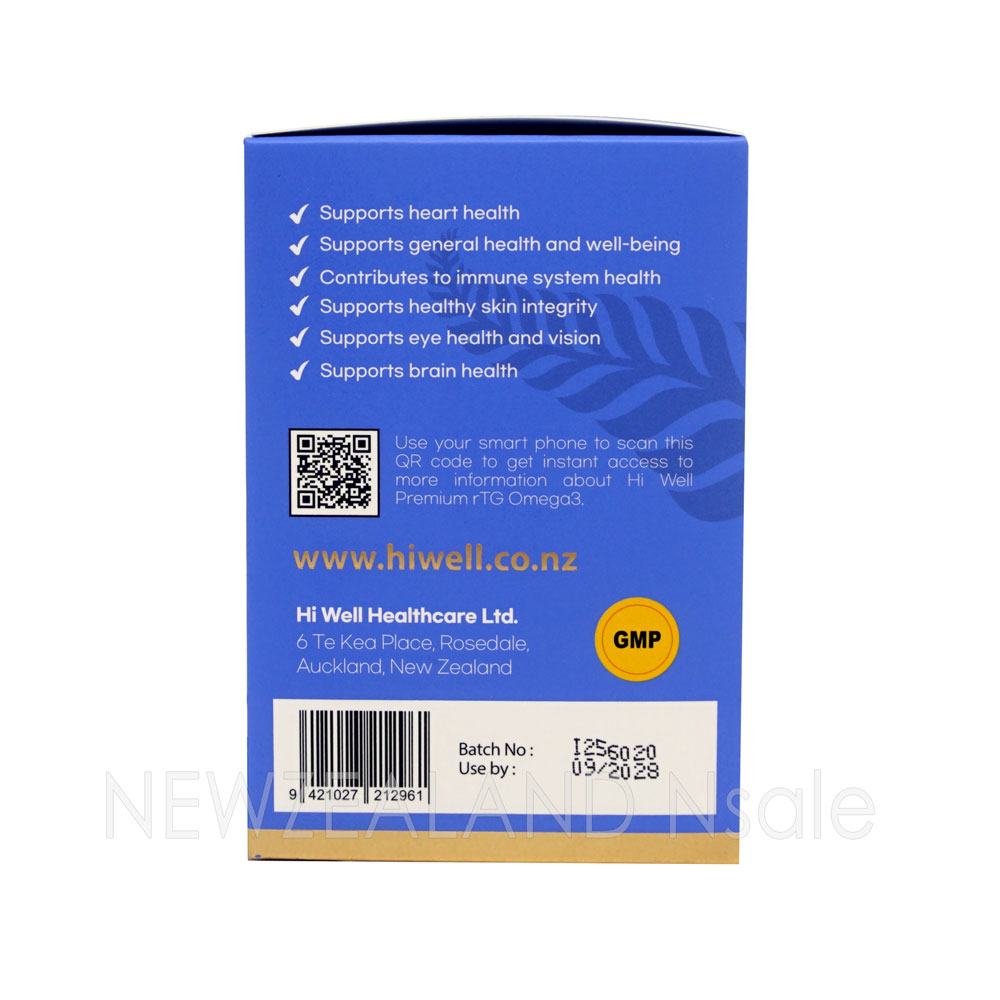 하이웰 프리미엄 rTG 오메가3 비타민D 60캡슐 3통