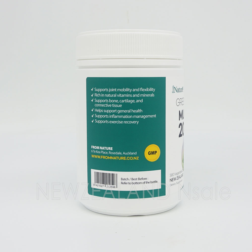 프럼네이처 초록입홍합 20000mg 300캡슐 5통