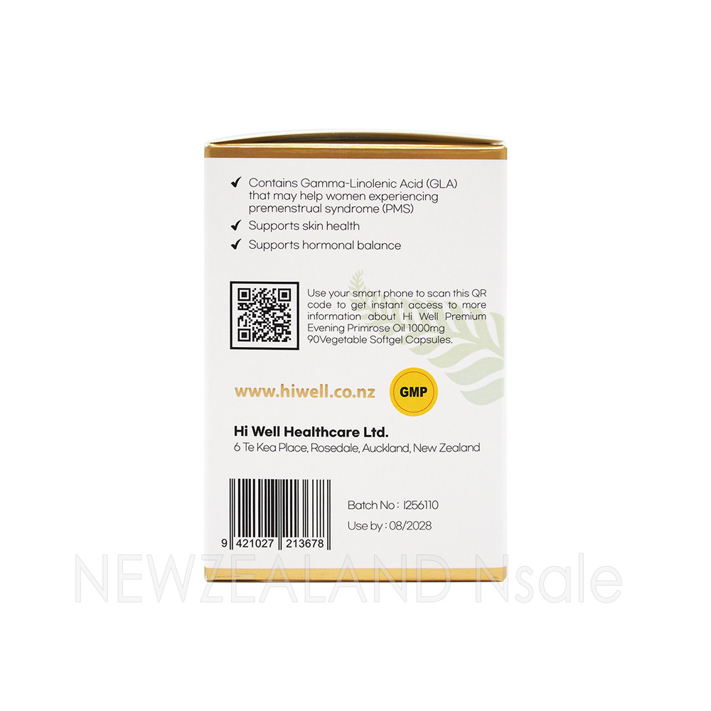 하이웰 달맞이꽃 종자유 1000mg 90베지소프트젤 3통