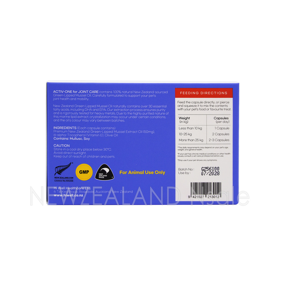 하이웰 펫 액티브 원 for 조인트 케어 30소프트젤 캡슐 3통 (반려견, 반려묘 관절 건강)